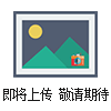 “星極”系列制冰機(jī)